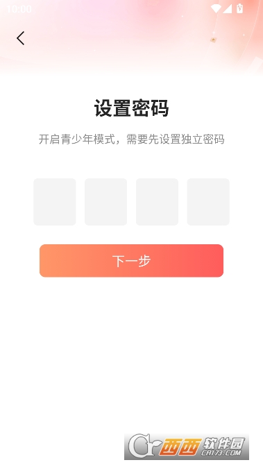 �̾�������ѿ�app�����޹��