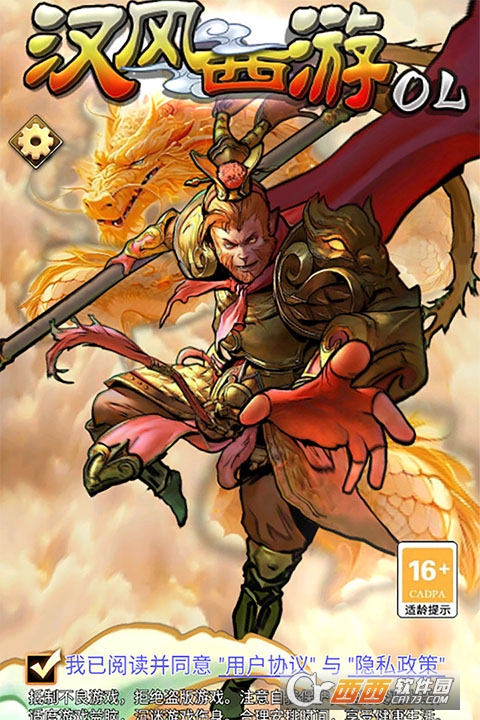 ��������OL�ٷ����°�