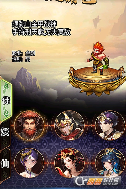 ��������OL�ٷ����°�