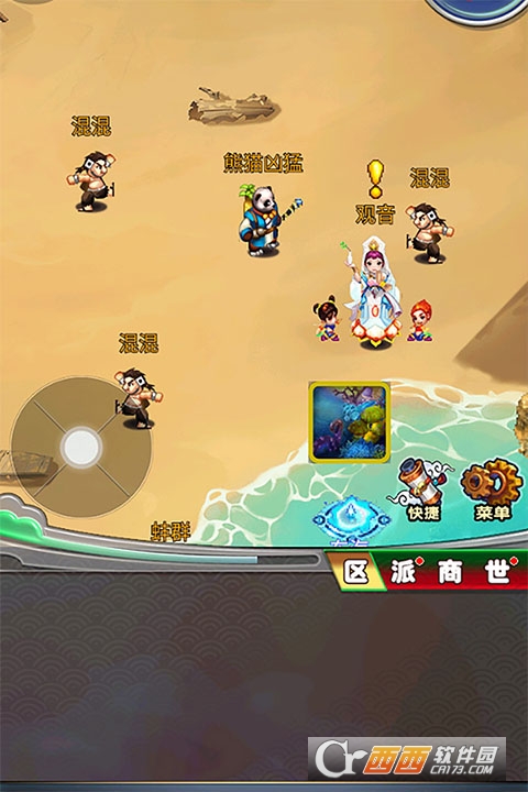 ��������OL�ٷ����°�