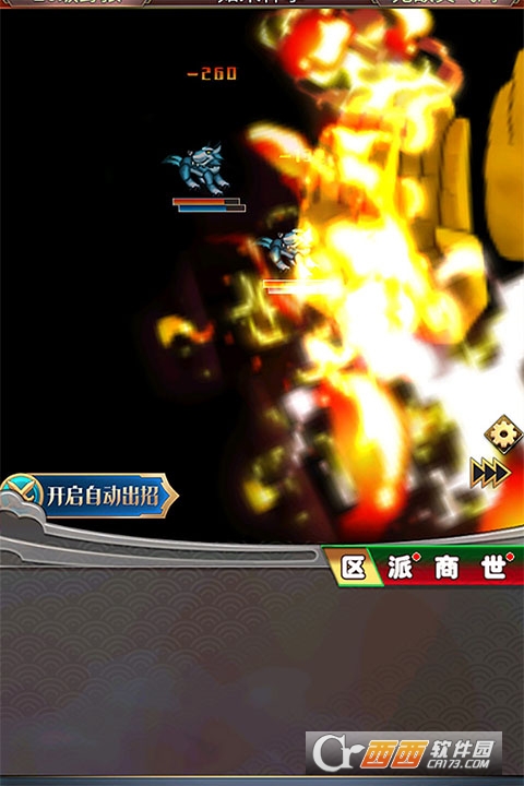 ��������OL�ٷ����°�