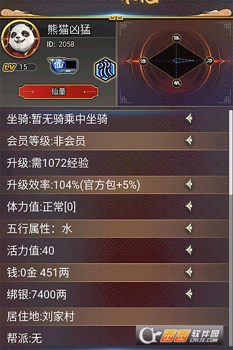 ��������OL�ٷ����°�