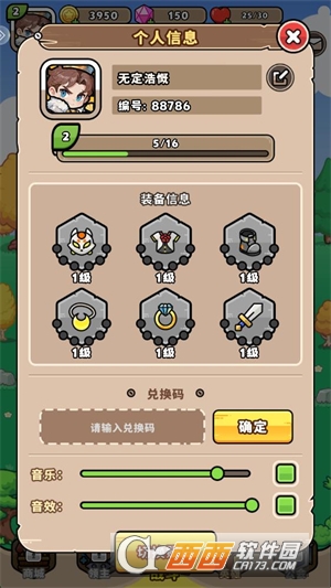 肖邦大冒险官方中文版手游 肖邦大冒险官方中文版手游