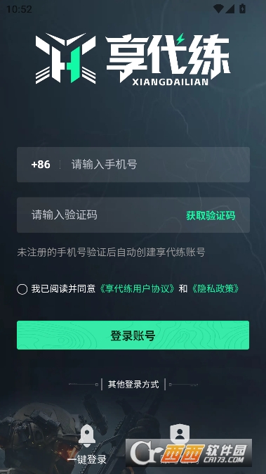 ������app�ٷ���ʽ��