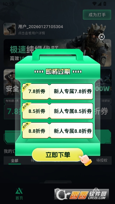 ������app�ٷ���ʽ��