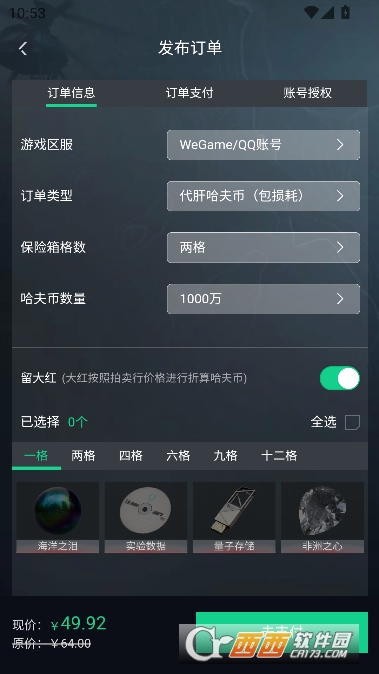 ������app�ٷ���ʽ��