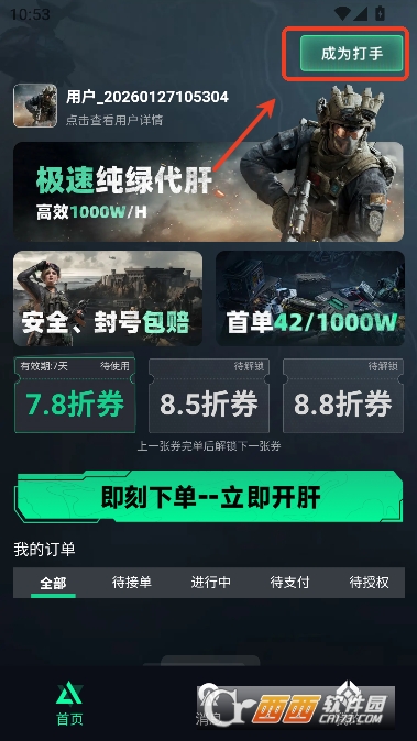 ������app�ٷ���ʽ��