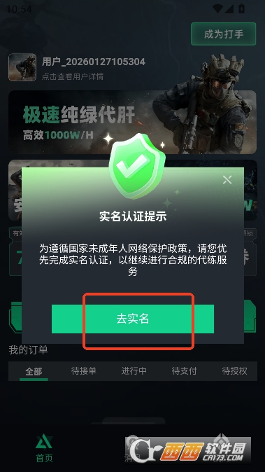 ������app�ٷ���ʽ��