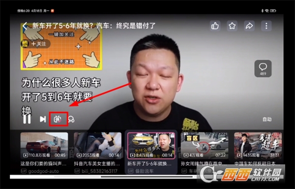 哔哩哔哩车载版下载官方最新版 202209031657381875.png