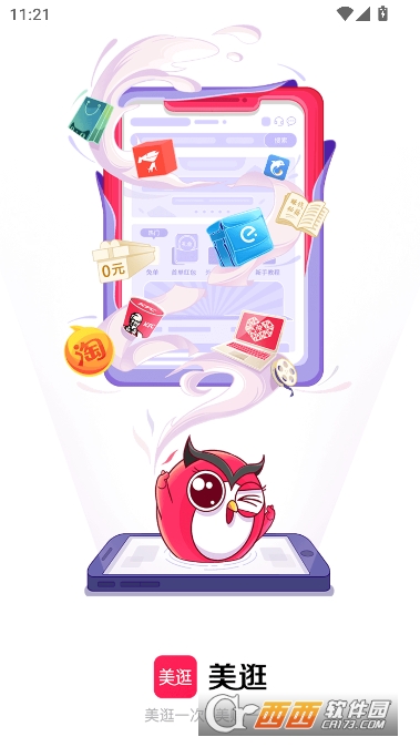 ����app�ٷ���ʽ�� 