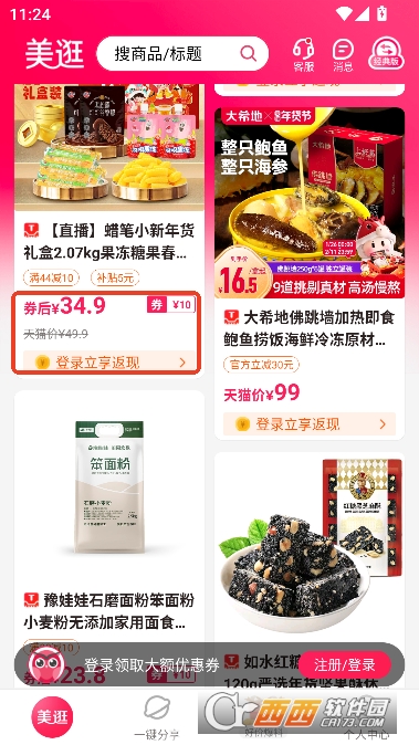 ����app�ٷ���ʽ�� 