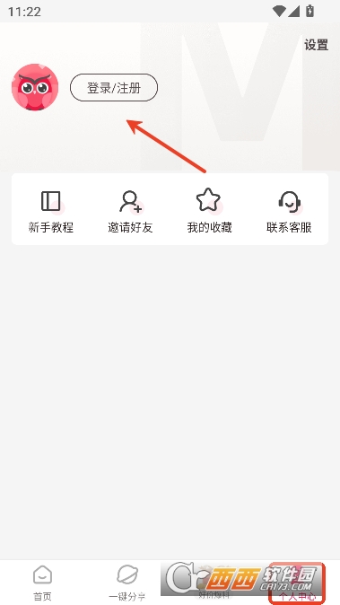 ����app�ٷ���ʽ�� 