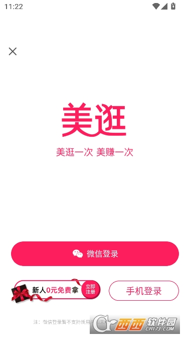 ����app�ٷ���ʽ�� 