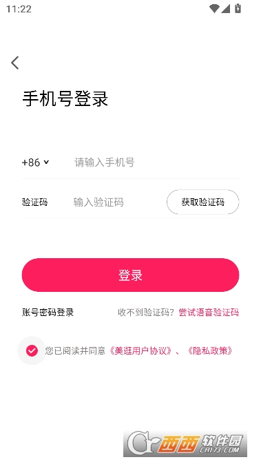 ����app�ٷ���ʽ�� 