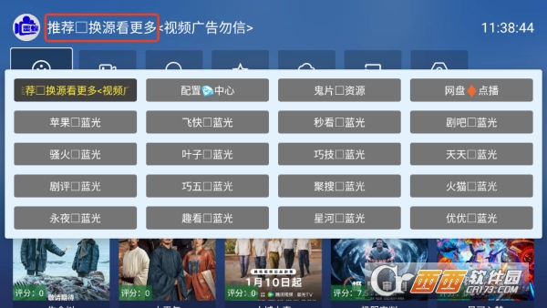 �۷�TVӰ��app���°�