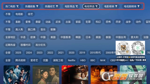 �۷�TVӰ��app���°�