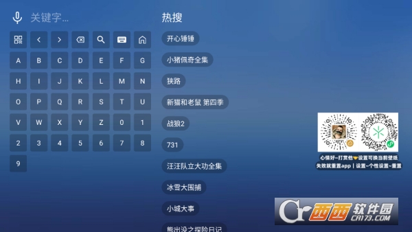 �۷�TVӰ��app���°�