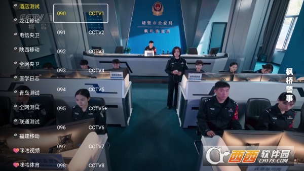 �۷�TVӰ��app���°�