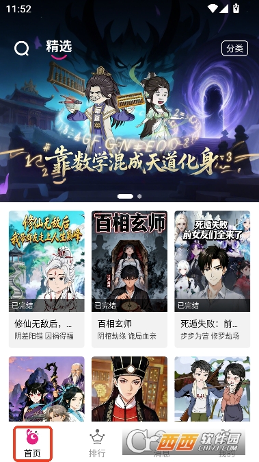 ��������app���¿ͻ���