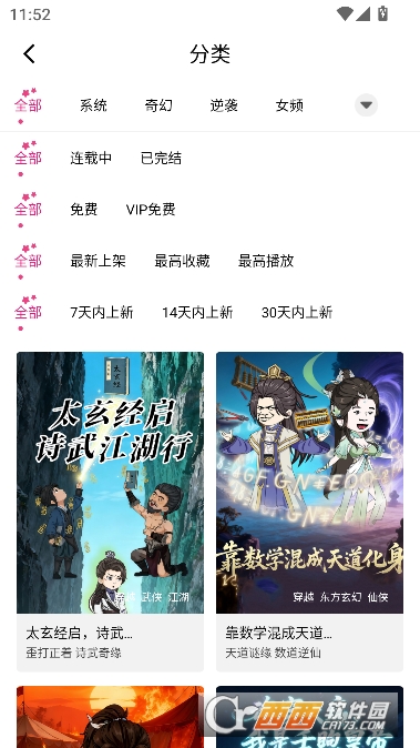 ��������app���¿ͻ���