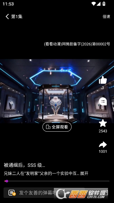 ��������app���¿ͻ���