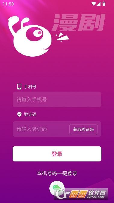 ��������app���¿ͻ���