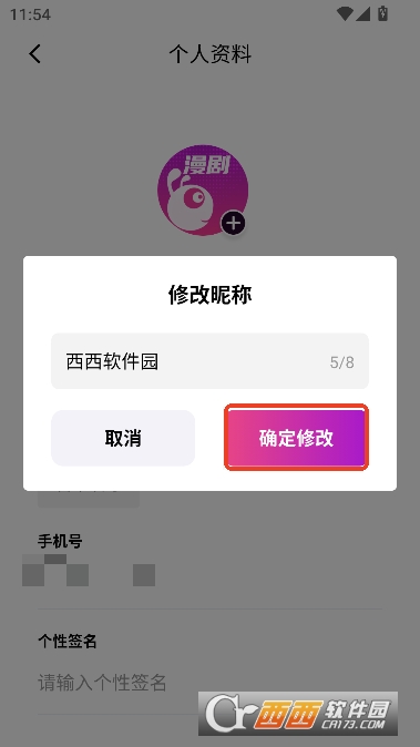 ��������app���¿ͻ���