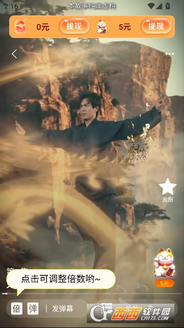 梧桐免费短剧app安卓版 梧桐免费短剧app安卓版