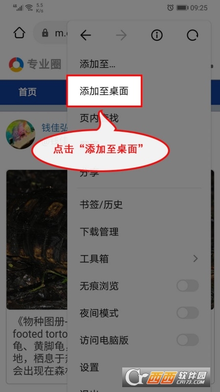 ��ɽ����������ʯ���޽�����°�(Hill Climb Racing)