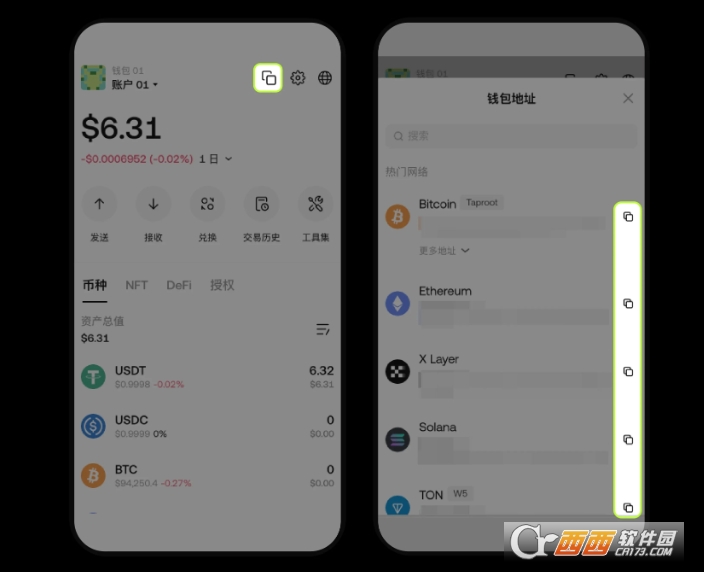 如何在亿欧币Web3钱包充值、转账和管理币种 图文教程详解 如何在亿欧币Web3钱包充值、转账和管理币种 图文教程详解