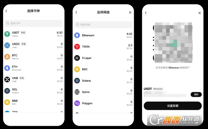 如何在亿欧币Web3钱包充值、转账和管理币种 图文教程详解 如何在亿欧币Web3钱包充值、转账和管理币种 图文教程详解