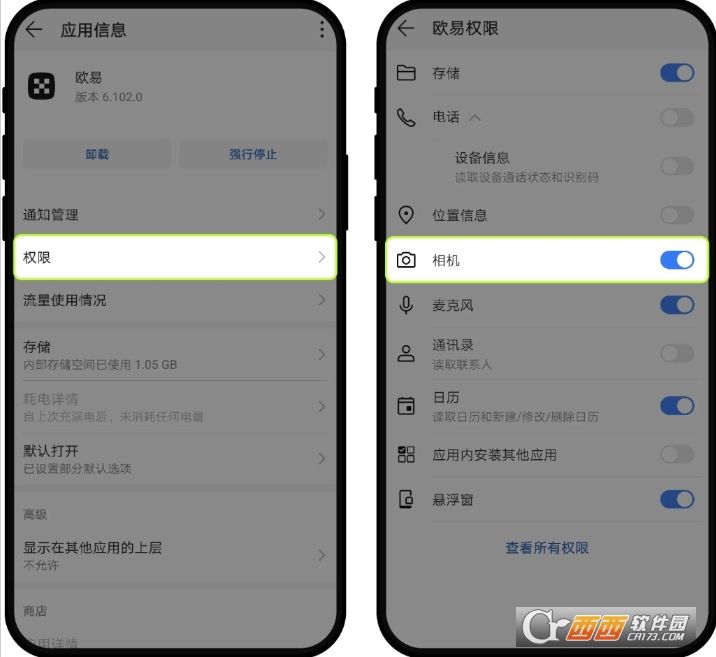 壹欧交易所付款后卖家未放币怎么办 如何申诉 壹欧交易所付款后卖家未放币怎么办 如何申诉