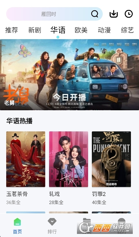 追梦视频app免费追剧2026最新版 追梦视频app免费追剧2026最新版