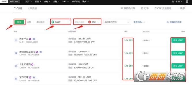 ���ر����й����Խ�����  �������رң�LTC�������̳�