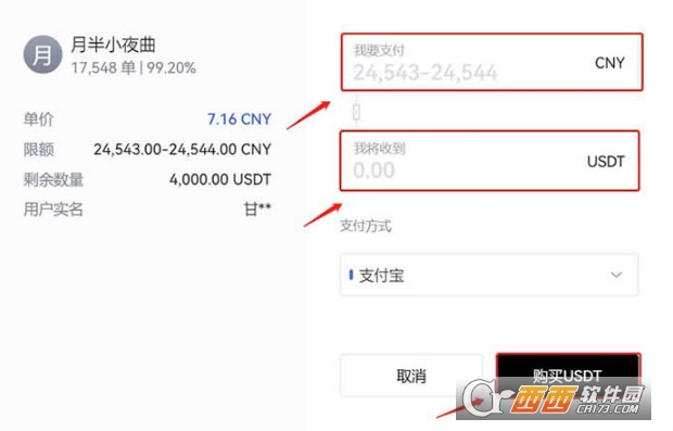 ���ر����й����Խ�����  �������رң�LTC�������̳�