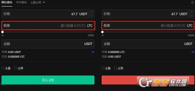 ���ر����й����Խ�����  �������رң�LTC�������̳�