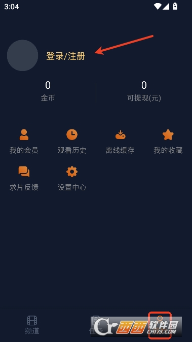 囧次元最新手机版安装包 囧次元最新手机版安装包