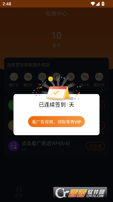 囧次元最新手机版安装包 囧次元最新手机版安装包
