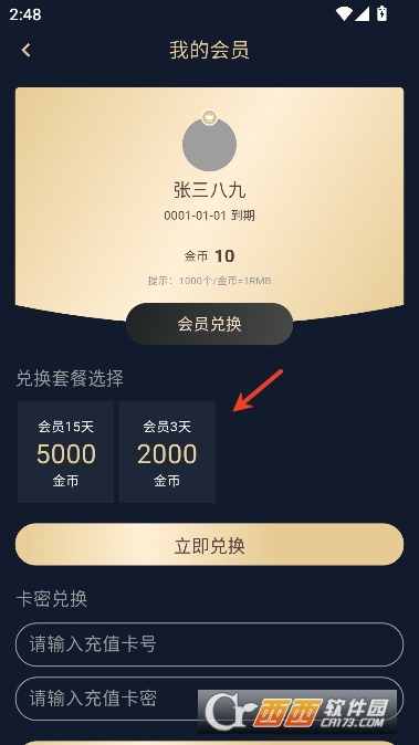囧次元最新手机版安装包 囧次元最新手机版安装包