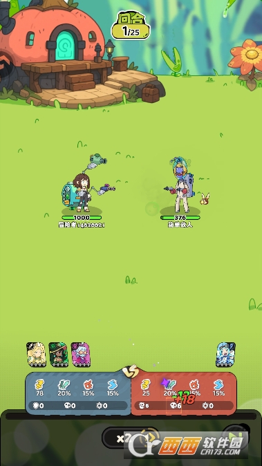 神宠降临手游安卓中文版 神宠降临手游安卓中文版