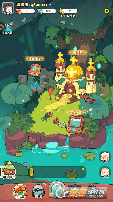 神宠降临手游安卓中文版 神宠降临手游安卓中文版