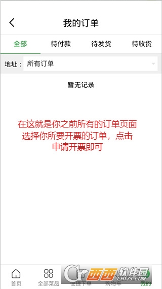 �˴���app���°�2026