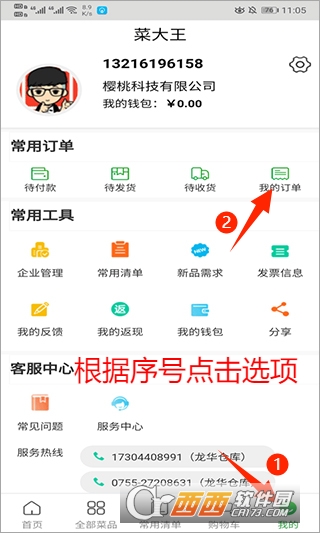 �˴���app���°�2026