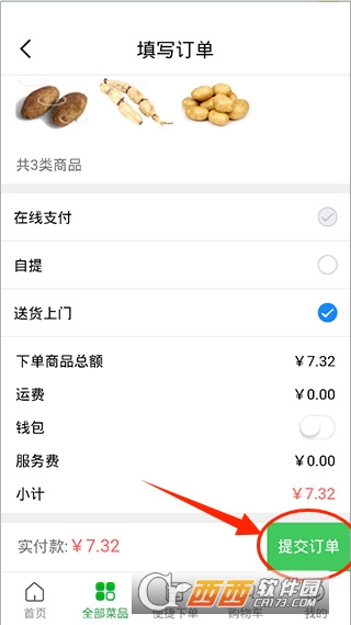 �˴���app���°�2026