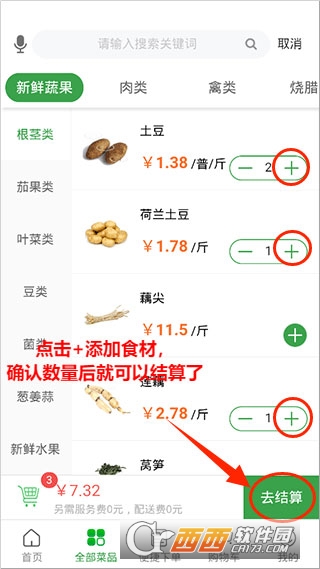 �˴���app���°�2026