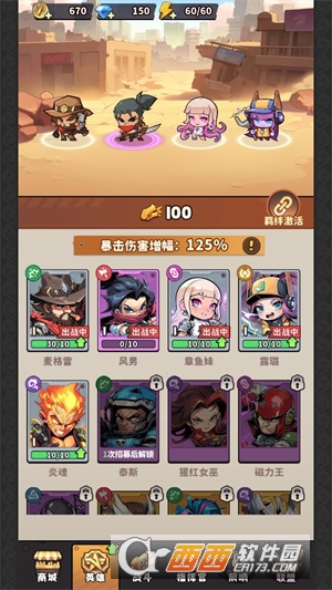 ��������ʿ�������°�