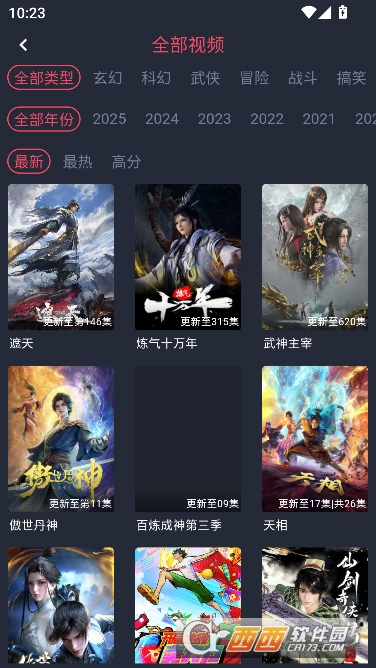 ��.Ȧ����app���°�