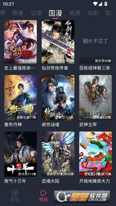 ��.Ȧ����app���°�