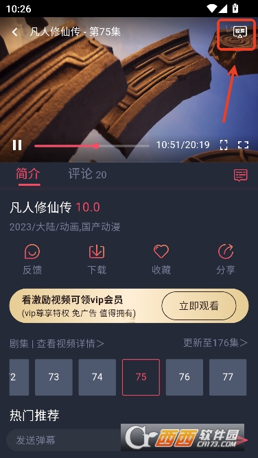 ��.Ȧ����app���°�