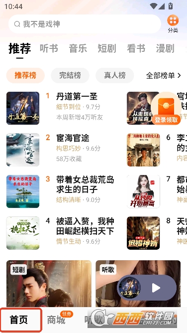 ���ѳ���app���ڸ�����